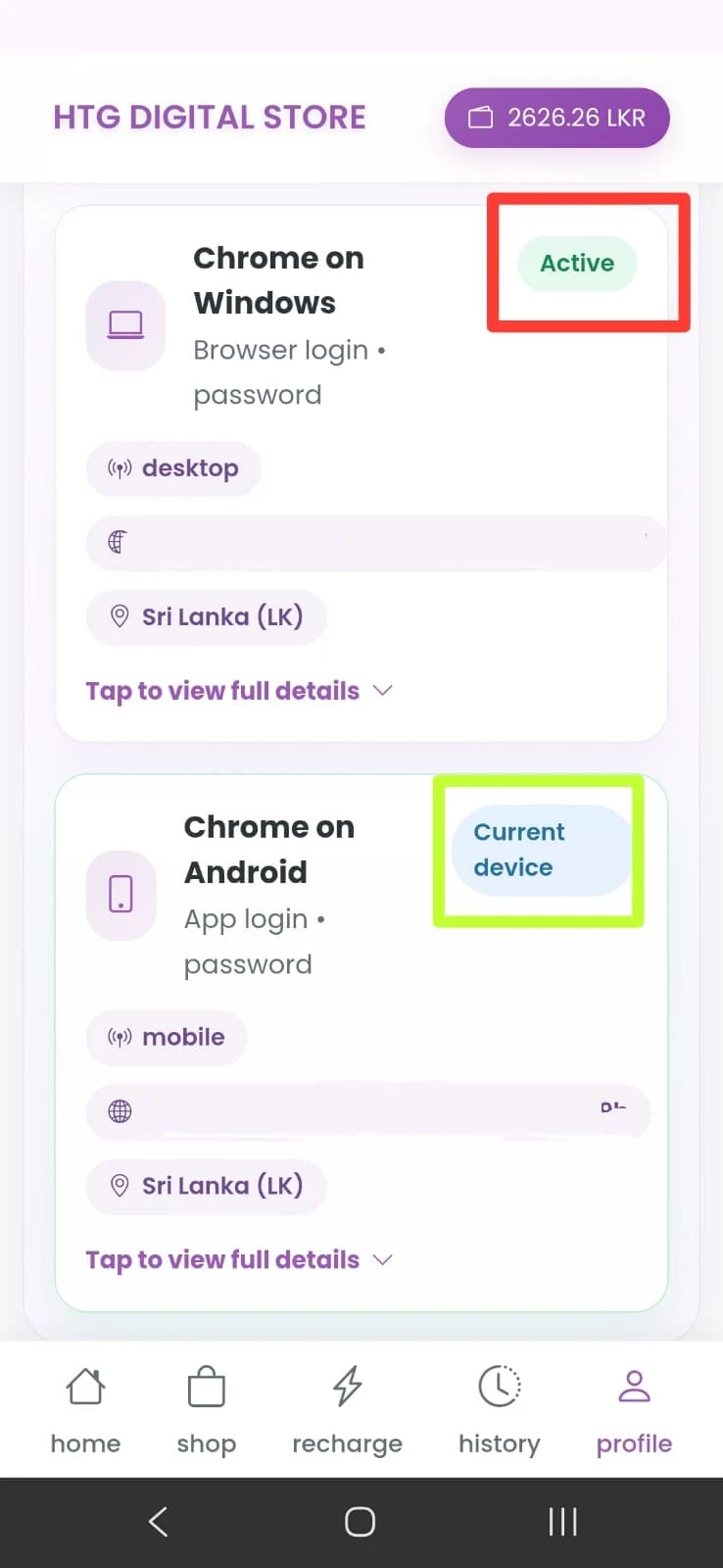 Difference between Active and Current device in HTGTopUp Login Devices